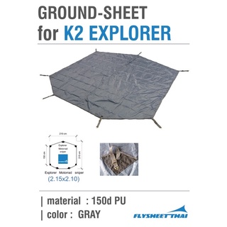 Ground Sheet for K2 Explorer