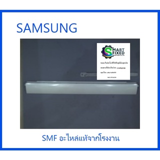 แผงปรับอุณภูมิตู้เย้น/ASSY COVER CONTROL/SAMSUNG/DB66-01561A//อะไหล่แท้จากโรงงาน