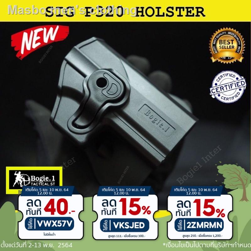 อุปกรณ์✐Sig P320 Polymer Bogie1 ซองโพลิเมอร์  ซองพกสั้น Sig P320