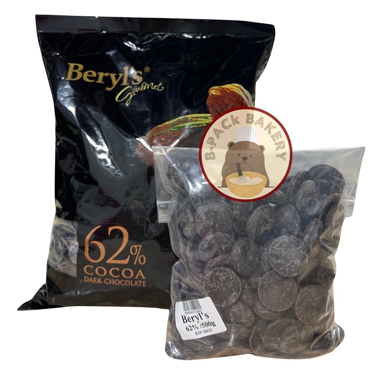 (เบริลส์ 62% แบ่ง500g) เบริลส์ ดาร์ค ช็อคโกแลต คูเวอร์ตู 62% ชนิดเหรียญ Beryl's Dark Chocolate Coverture 62% Coin 500g