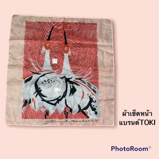 ผ้าเช็ดหน้าผืนบาง แบรนด์Toki