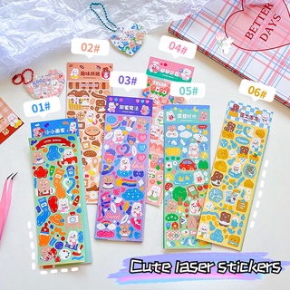 สติกเกอร์เลเซอร์ ลายการ์ตูนหมี กระต่ายน่ารัก สําหรับตกแต่งโฟโต้การ์ด DIY