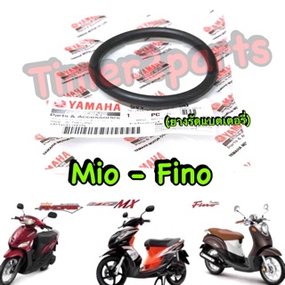 Fino Mio ** สายรัดแบตเตอรี่ ** แท้ศูนย์ 5VV-H2131-00