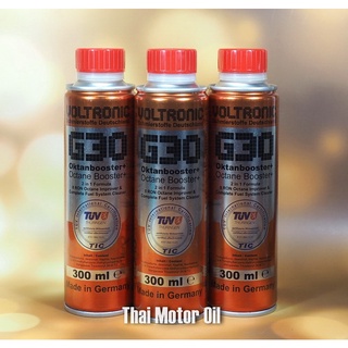 Voltronic G30 Octane Booster+ สารเพิ่มค่า Octane ในน้ำมันเชื้อเพลิง รุ่นเดียวที่ให้ประสิทธิภาพแบบ 2 in 1