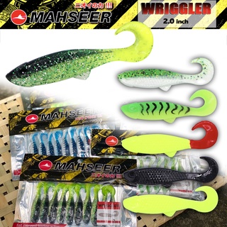 เหยื่อยาง Mahseer Wriggler ขนาด 2 นิ้ว