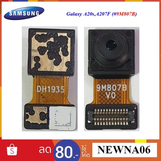 กล้องหน้า Samsung Galaxy A20s,A207F (#9M807B)