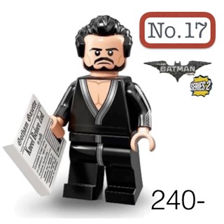 Lego_minifigure_series Batman2 NO17