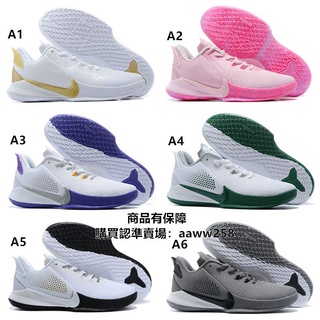 ▼✹●☜✉Nike MAMBA FURY EP Kobe Mamba Fury รองเท้าบาสเก็ตบอลโกเบ