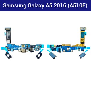 แพรปุ่มย้อนกลับ | Samsung Galaxy A5 2016 | A510 | PCB JOY | LCD MOBILE
