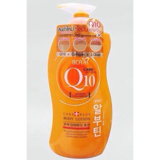 โบญ่า คิวเทน บอดี้ โลชั่น Boya Q10 Body Lotion 700ml.