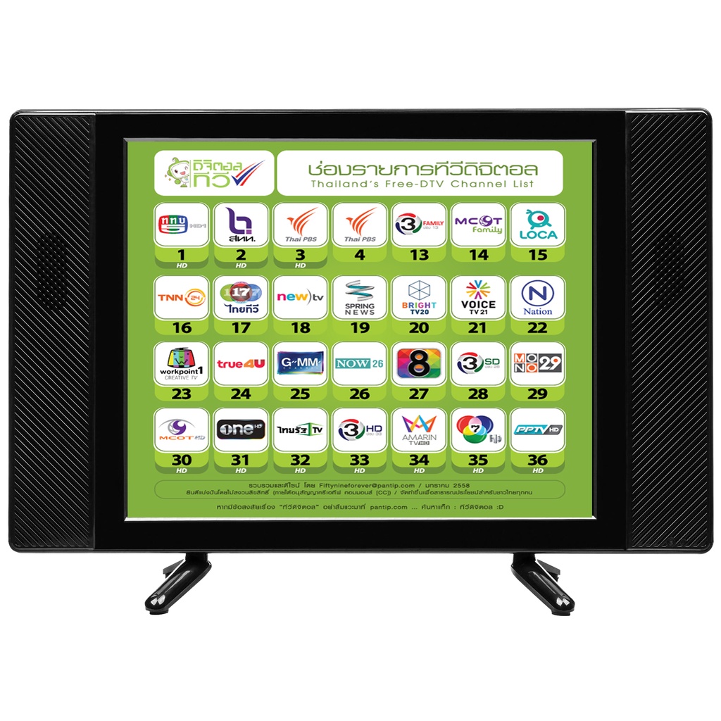 LED TV 17 นิ้ว (รุ่น LD-17 ทีวีจอแบน) 17'' โทรทัศน์ + DIGITAL TV