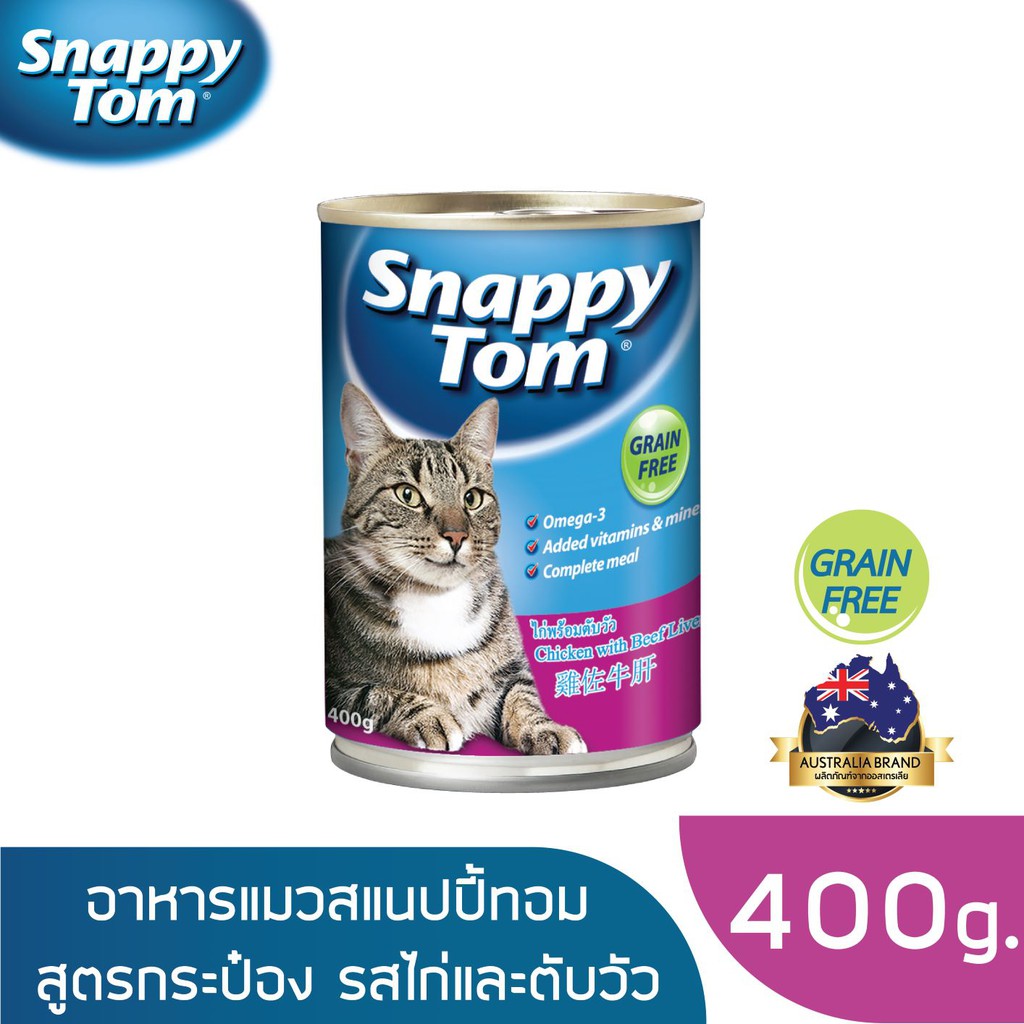 Snappy Tom طعام قطط بالدجاج وكبد البقر 400 غ