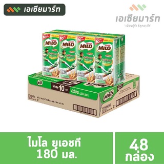 ไมโล ยูเอชที รสช็อกโกแลตมอลต์ 170 มล170 มล. (48 กล่อง) - ยกลัง