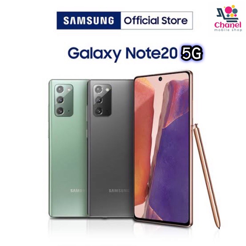 Samsung GalaxyNote20/Note20 Ultra(5G)/(4G)(แรม8/256Gb)เครื่องศูนย์ไทย(มือสอง)สภาพสวย