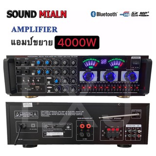 SOUND MILAN AV-3346เครื่องขยายเสียง POWER AMPLIFIER เพาเวอร์แอมป์ขยายเสียง 4000w P.M.P.O แอมป์ขยายเสียง Bluetooth MP3 US