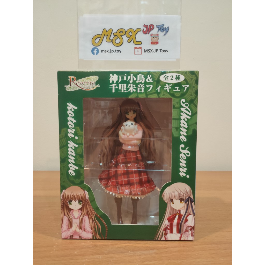 Rewrite Figure - Chibi-Moth - Kanbe Kotori (Taito)