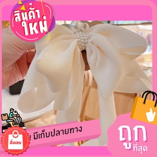 🔥ลด 50% เก็บโค้ดหน้าร้าน🔥 กิ๊ฟติดผมแฟชั่นสีขาวมุกไฮโซ