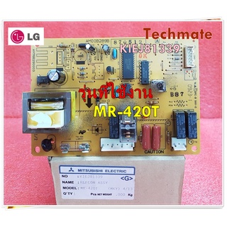 บอร์ดตู้เย็นมิตซูบิชิ/แผงวงจรตู้เย็นมิตซูบิชิ/MITSUBISHI/KIEJ81339/ใช้กับรุ่นMR-420T/MAIN