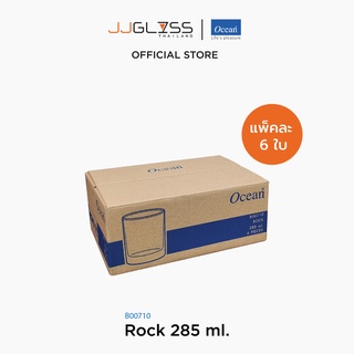 JJGLASS - (Ocean) B00710 Rock [1กล่อง (6ใบ)] - แก้วร็อค ดริ๊งเเวร์ โอเชี่ยนกลาส Rock Ocean Glass Drinkware Tumbler 10 oz. ( 285 ml.)