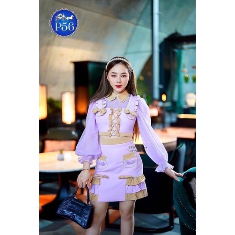 ชุดเซ็ท P56 Brand sz.M
