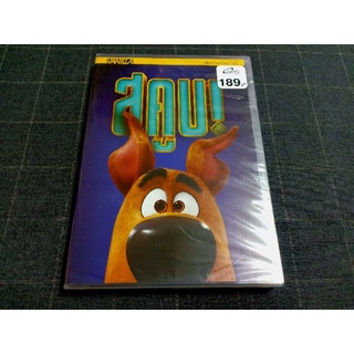 DVD เสียงไทย ภาพยนตร์แอนิเมชั่นสุดน่ารัก "Scoob! / สคูบ!" (2020)