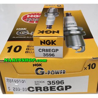 หัวเทียน NGK G-Power CR8EGP