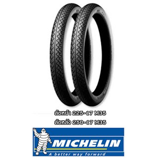 New!! ยาง Michelin 215/55R17 Primacy 3 ปี 22 - Peatysthanatpach - Thaipick