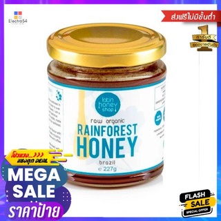 Latin Honey Shop Raw Organic Rainforest Honey 227 G.