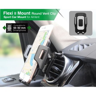 Capdase Sport Car Mount Flexi II Round Vent Clip 77