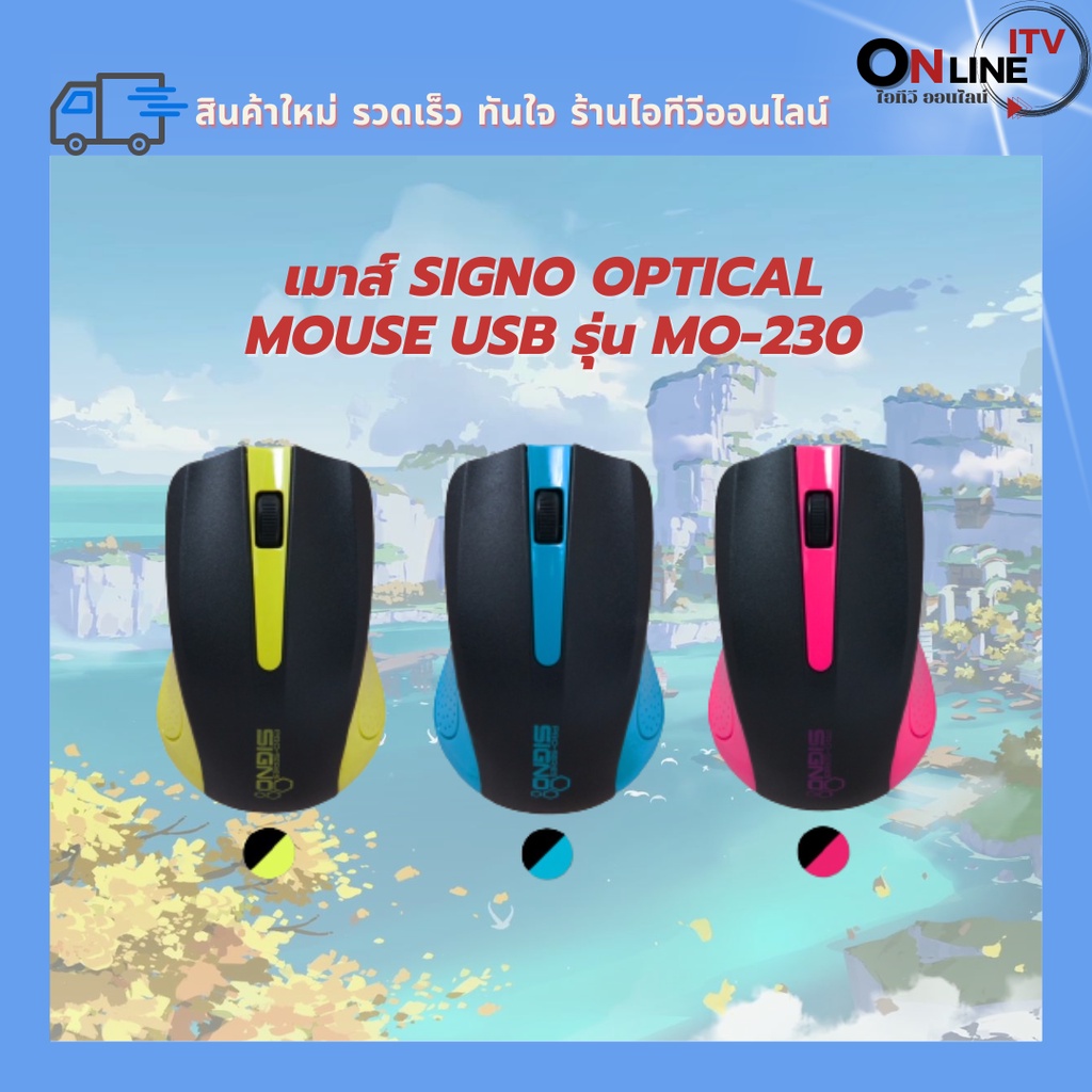 Mouse Optical Signo MO-230