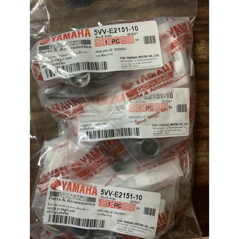 กระเดื่องวาลว์ mio /5vv อย่างดี แท้มาตรฐานเดิม ราคาขายต่อคู่