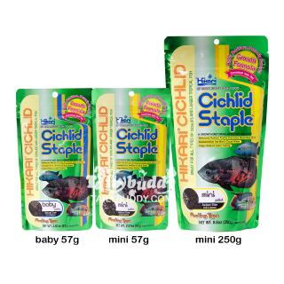 Hikari Cichild Staple ฮิคาริอาหารปลาหมอสี ชนิดลอยน้ำ สูตรโปรตีนมาตรฐาน  (57g. , 250g.)