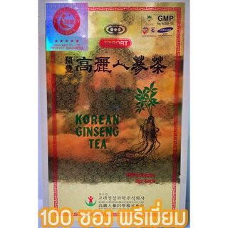 เครื่องดื่มโสมเกปุง กล่องไม้ 100ซอง ของแท้100% Gae Poong Korean Ginseng Tea