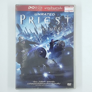 [01192] Priest นักบุญปีศาจ (DVD)(USED) ซีดี ดีวีดี สื่อบันเทิงหนังและเพลง มือสอง !!