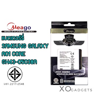 Meago แบตเตอร์รี่ SAMSUNG GALAXY A01 CORE / A01CORE GH43-05038A  มี มอก. (รับประกัน 1 ปี )