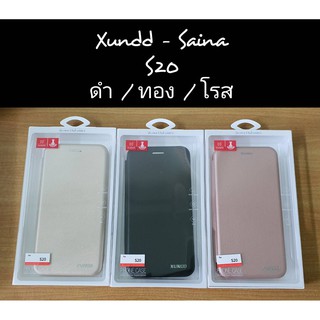 Samsung Galaxy S20 XUNDD SAINA Series Case เครสฝาพับ เครสหนัง (ของแท้100%)