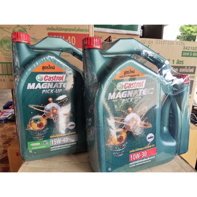 น้ำมันเครื่องCastrol magnatec 10W-30/15W-40 ขนาด7L