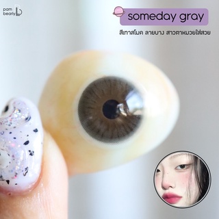 Someday Gray คอนแทคเลนส์ kitty kawaii