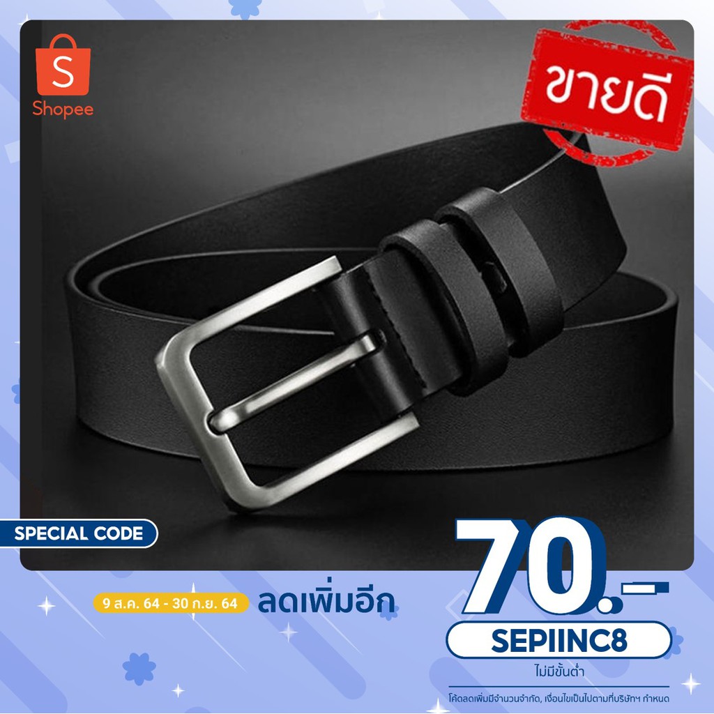 LB1 เข็มขัดผู้ชาย(Men's belts) วัสดุหนังแข็งแรงทนทาน หัวเข็มขัดผลิตจากวัสดุชั้นดี ไม่เป็นสนิม