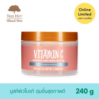 Tree Hut Whipped Body Butter Vitamin C ทรีฮัท วิป บอดี้ บัตเตอร์ วิตามิน ซี