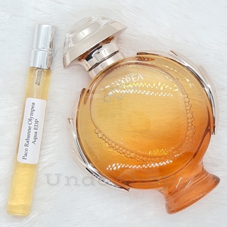 แบ่งขาย Paco Rabane Olympea Aqua EDP น้ำหอมแบรนด์แท้ 100%