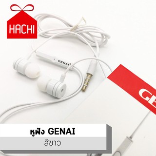 HACHI GENAI สีขาว คุณภาพดี เสียงชัด คุณภาพดี เสียงคมชัดไม่ดีเลย์ ใช้ดูหนังฟังเพลงใส่ออกกำลังกายได้ หูฟัง สมอล์ทอค