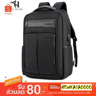 Arctic Hunter Waterproof Laptop Backpack กระเป๋าเป้คอมพิวเตอร์ โน๊ตบุ๊ค 15.6นิ้ว B00121C Black มีช่องเสียบ USB