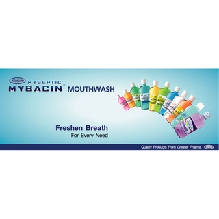 บ้วนปาก มายบาซิน Myseptic mybacin 250 mL