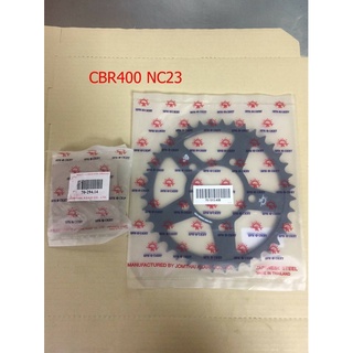 สเตอร์หน้า_หลังCBR400NC23