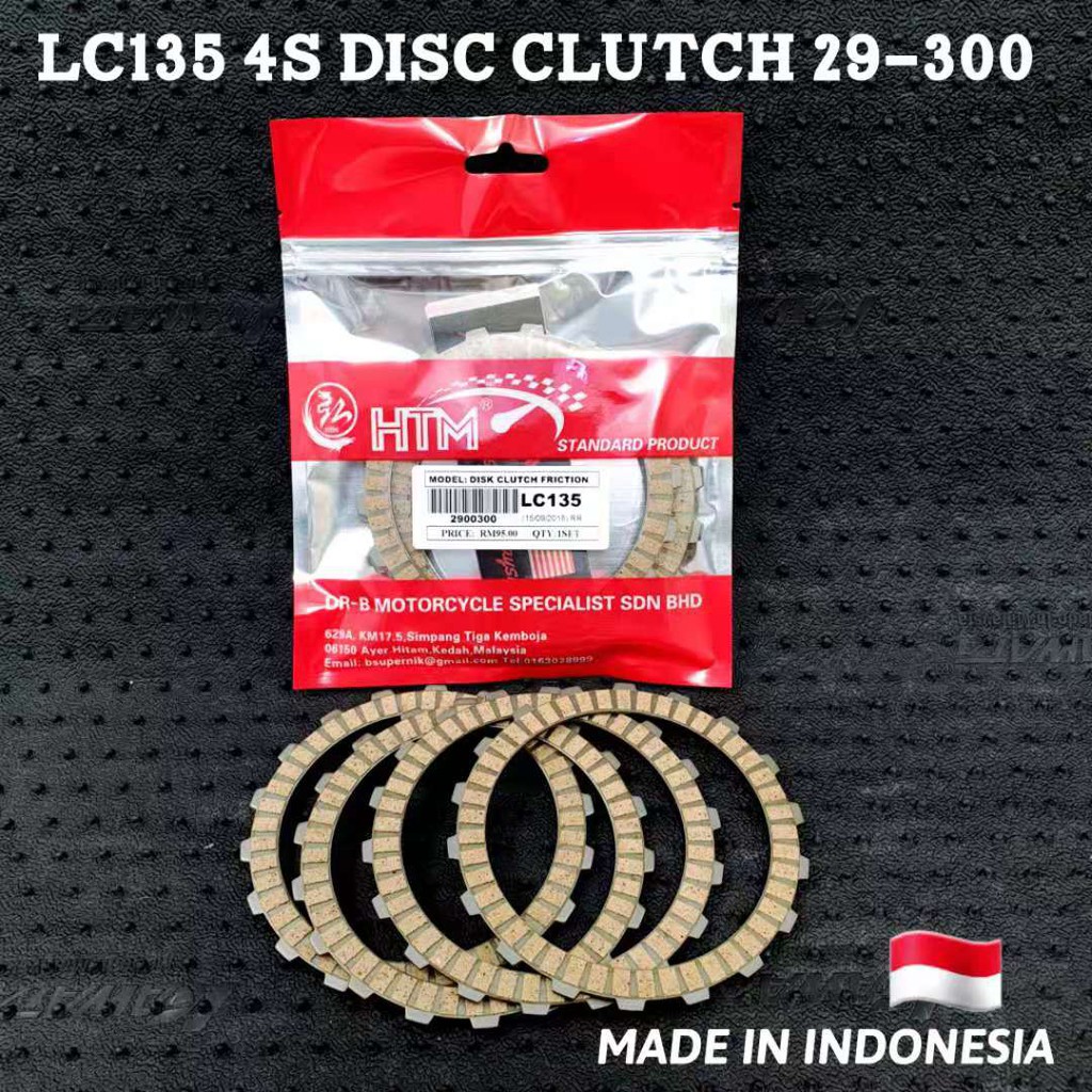 LC135 V1 V2 V3 V4 4S 5S YAMAHA CLUTCH DISC 1 ชุด