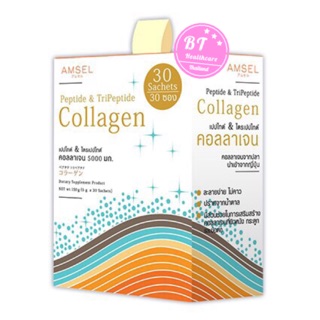 ✨EXP 07/2025  AMSEL collagen Peptide &amp; Tripeptide 5000 mg. 30 ซอง