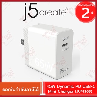 j5create JUP1365 65W GaN PD USB-C Mini Charger หัวชาร์จเร็ว รับประกัน 2ปี