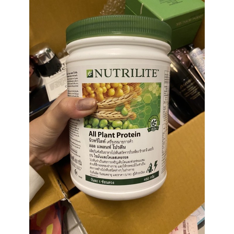 nutriliteโปรตีนแอมเวย์ รสออล แพลนท์ ซื้อมา1,400 เหลือ90% ขาย780บาท