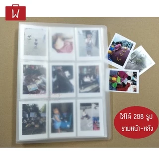 Oneworkstory อัลบั้มรูปโพลาลอยด์ Picture album แฟ้มสะสมรูป Card Binder แฟ้มใส่รูป แฟ้มใส่การ์ด Polaroid photo album
